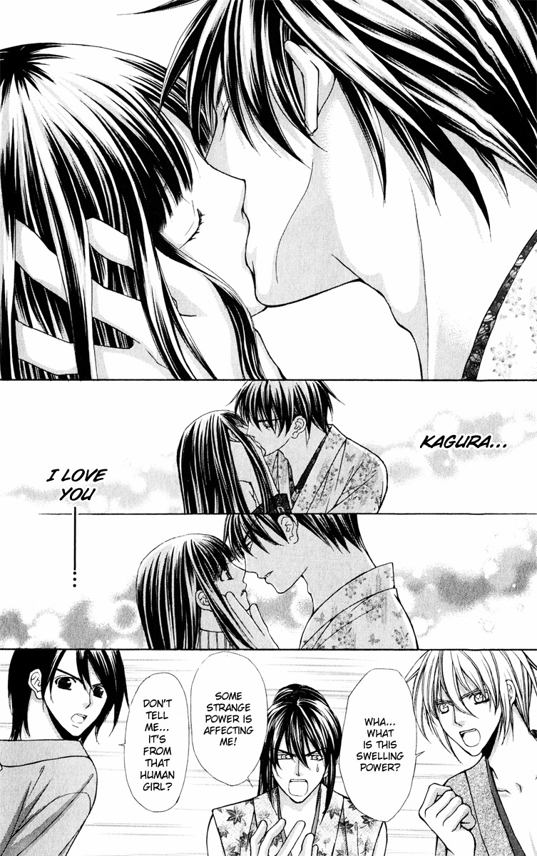Ayakashi Koi Emaki Chapter 13 page 24 - Chapter 13