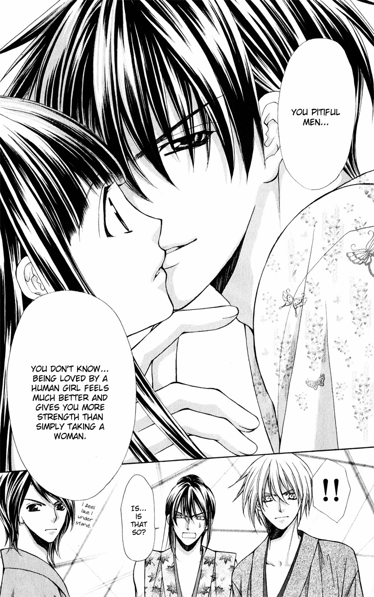 Ayakashi Koi Emaki Chapter 13 page 25 - Chapter 13