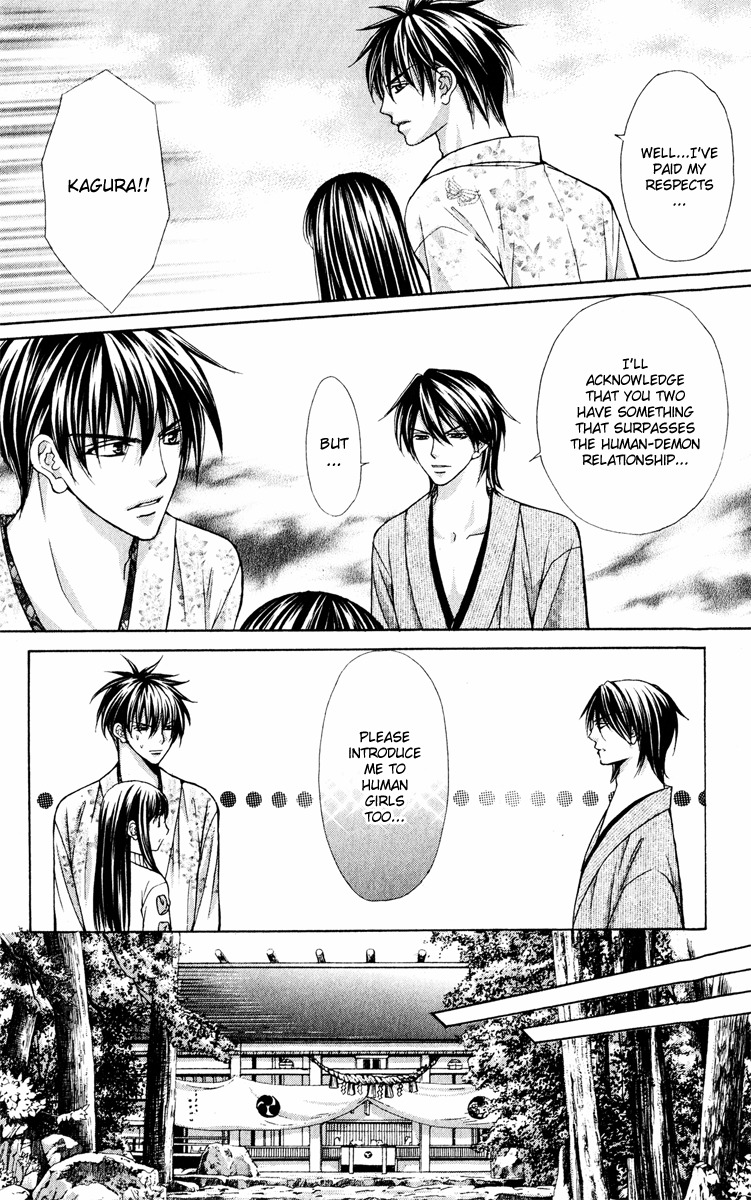 Ayakashi Koi Emaki Chapter 13 page 26 - Chapter 13