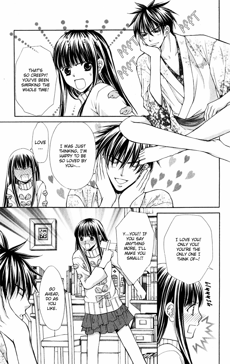 Ayakashi Koi Emaki Chapter 13 page 27 - Chapter 13