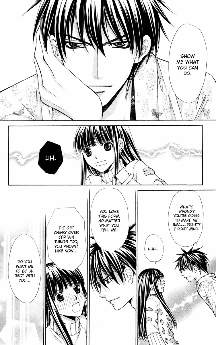 Ayakashi Koi Emaki Chapter 13 page 28 - Chapter 13
