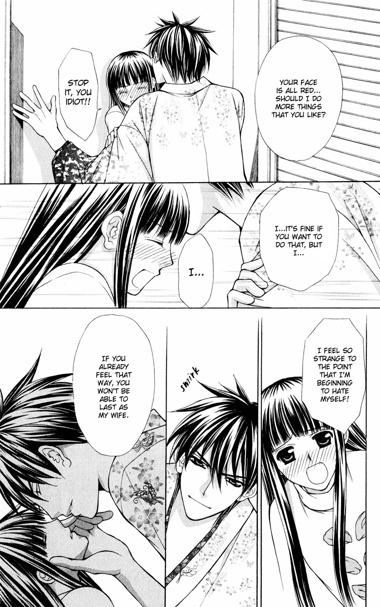Ayakashi Koi Emaki Chapter 13 page 29 - Chapter 13