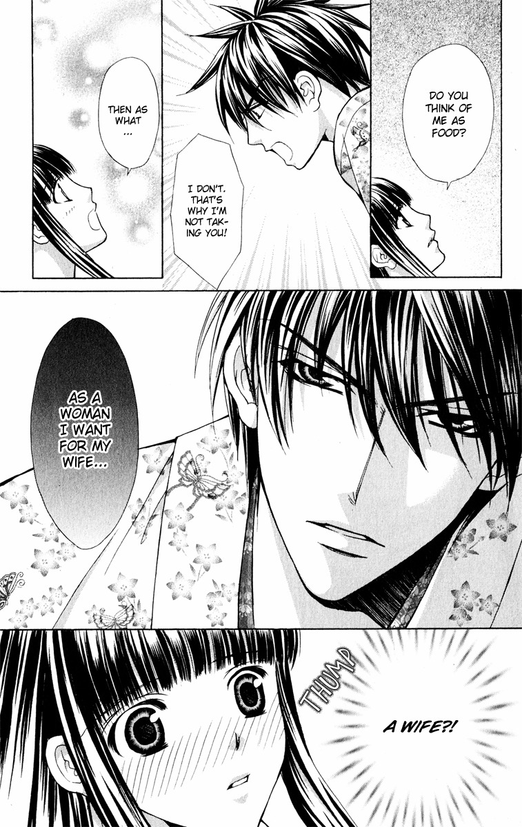 Ayakashi Koi Emaki Chapter 13 page 3 - Chapter 13
