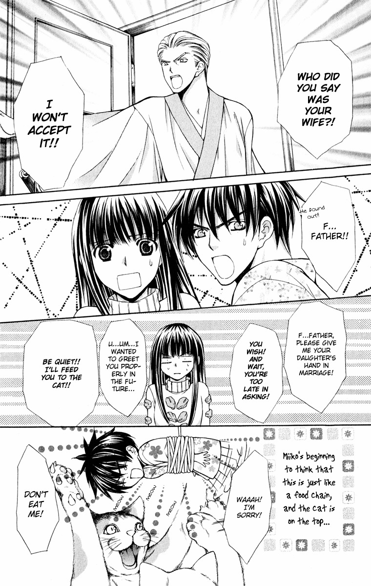 Ayakashi Koi Emaki Chapter 13 page 30 - Chapter 13