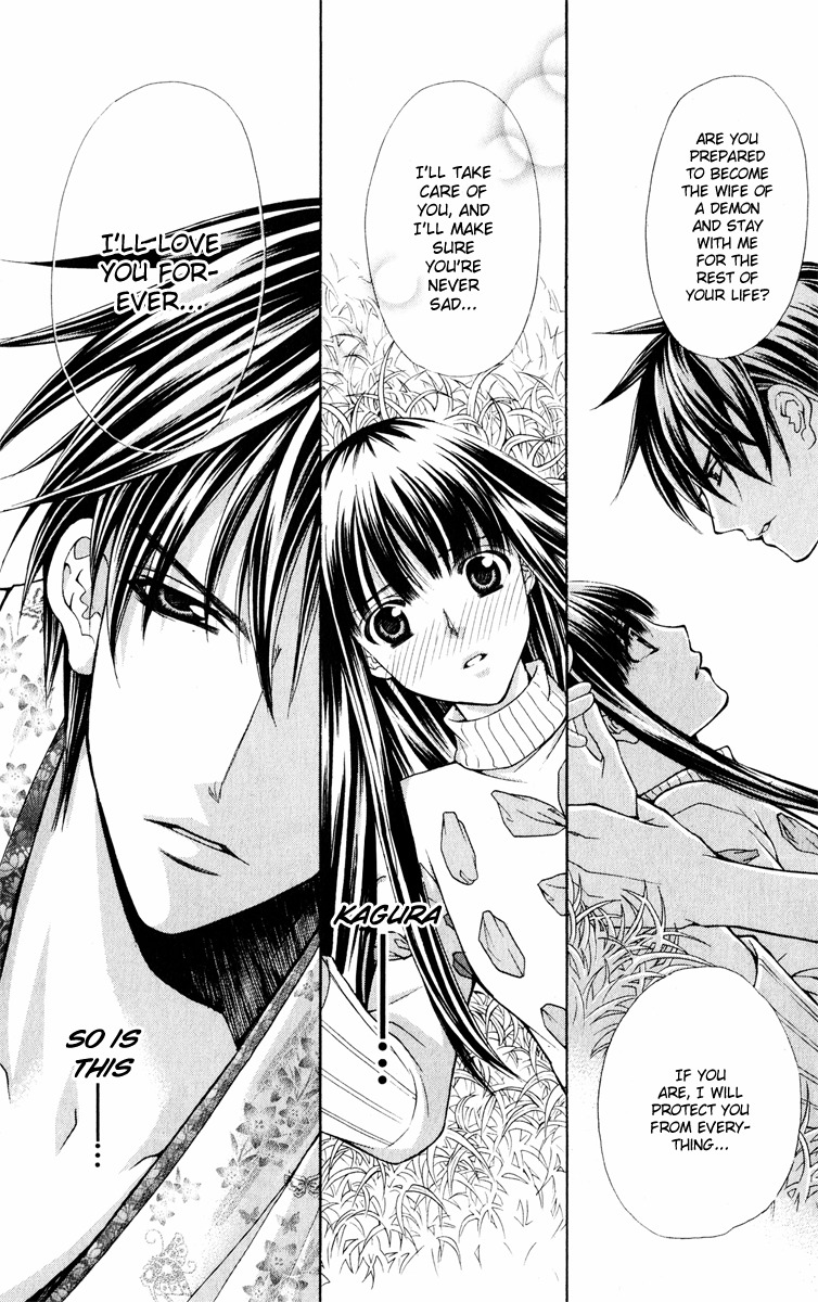 Ayakashi Koi Emaki Chapter 13 page 4 - Chapter 13