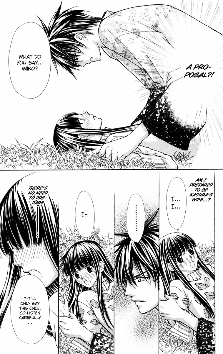 Ayakashi Koi Emaki Chapter 13 page 5 - Chapter 13