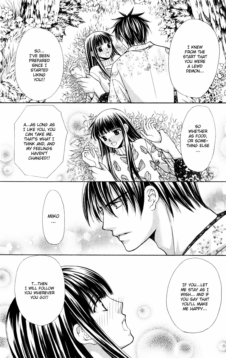 Ayakashi Koi Emaki Chapter 13 page 6 - Chapter 13