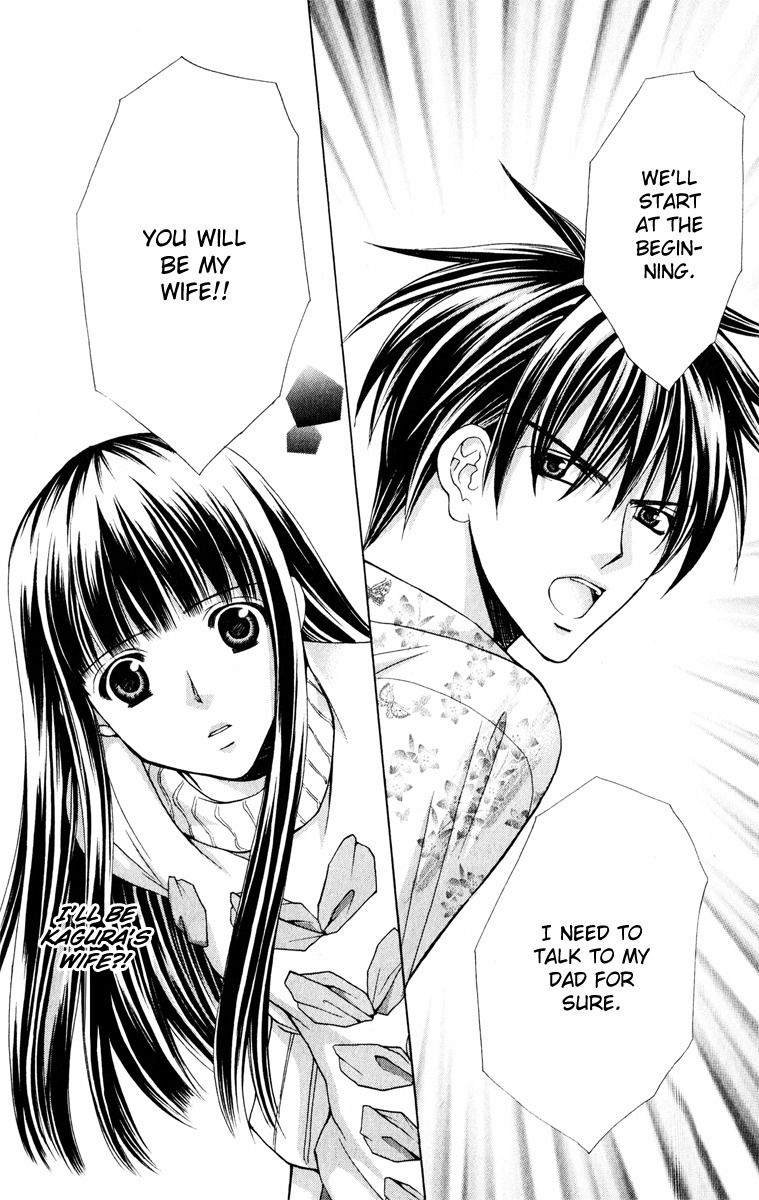 Ayakashi Koi Emaki Chapter 13 page 8 - Chapter 13