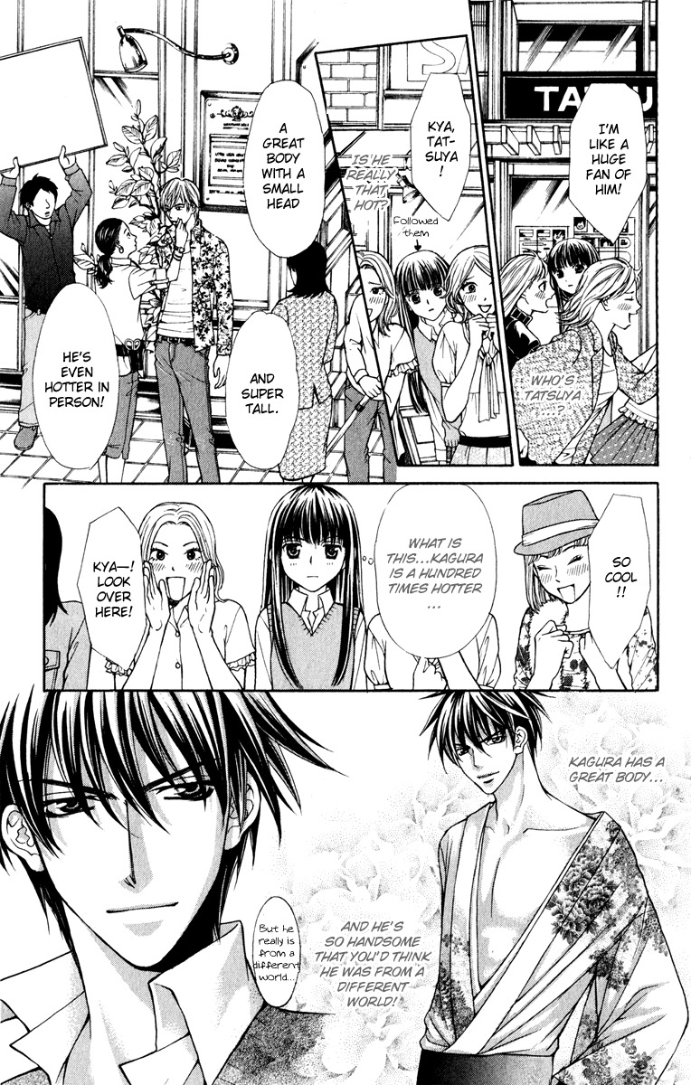 Ayakashi Koi Emaki Chapter 14 page 10 - Chapter 14