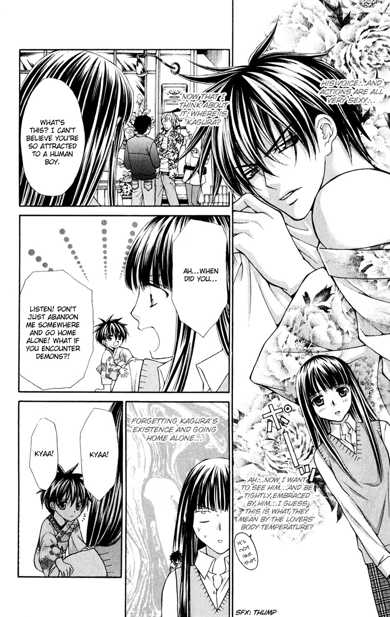 Ayakashi Koi Emaki Chapter 14 page 11 - Chapter 14