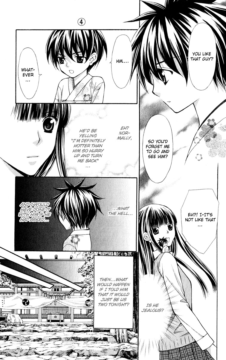 Ayakashi Koi Emaki Chapter 14 page 12 - Chapter 14