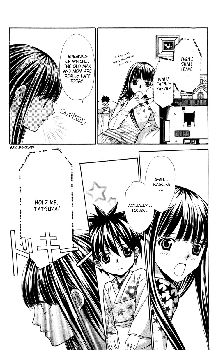 Ayakashi Koi Emaki Chapter 14 page 13 - Chapter 14