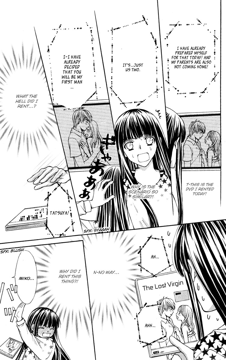 Ayakashi Koi Emaki Chapter 14 page 14 - Chapter 14