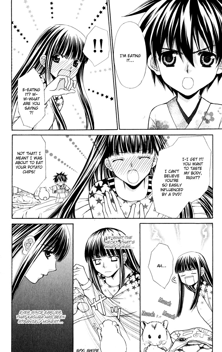 Ayakashi Koi Emaki Chapter 14 page 15 - Chapter 14