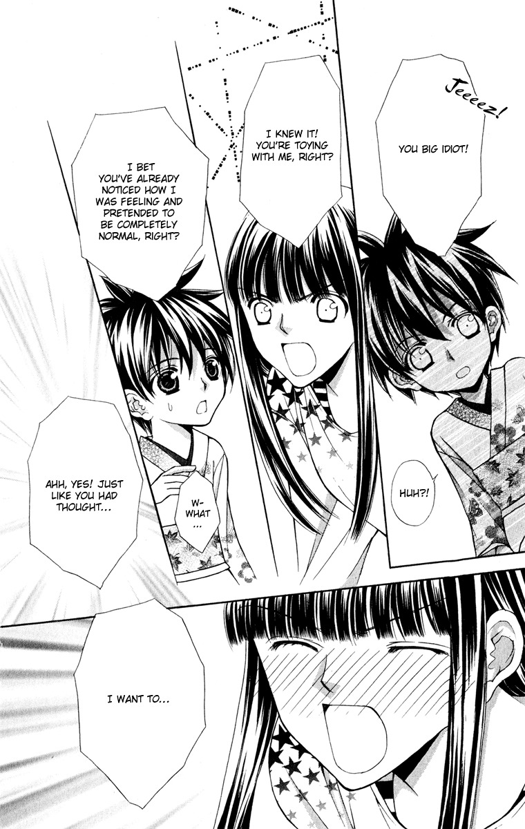 Ayakashi Koi Emaki Chapter 14 page 17 - Chapter 14