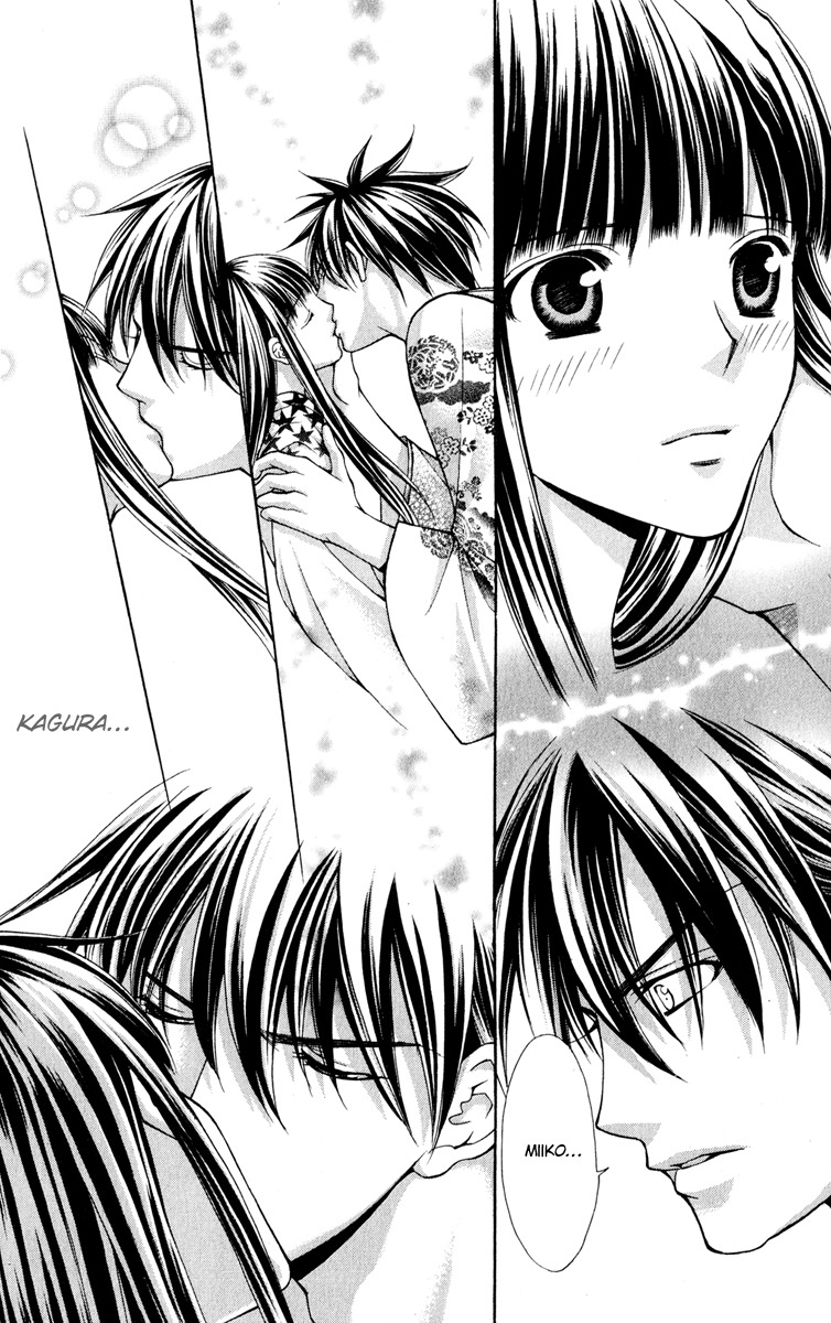 Ayakashi Koi Emaki Chapter 14 page 21 - Chapter 14