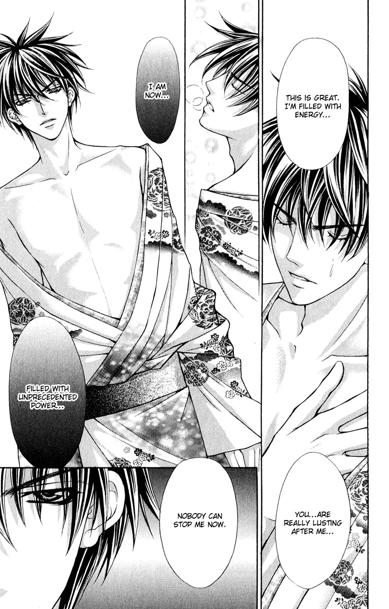 Ayakashi Koi Emaki Chapter 14 page 22 - Chapter 14