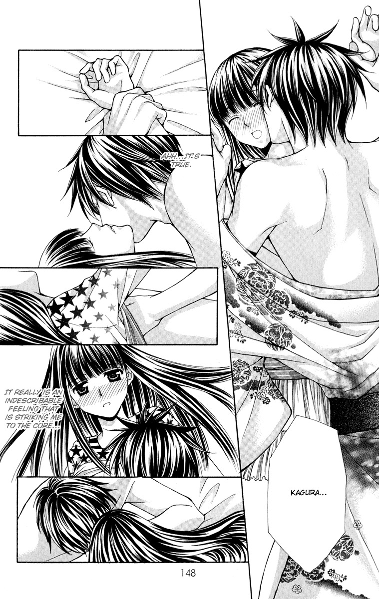 Ayakashi Koi Emaki Chapter 14 page 23 - Chapter 14
