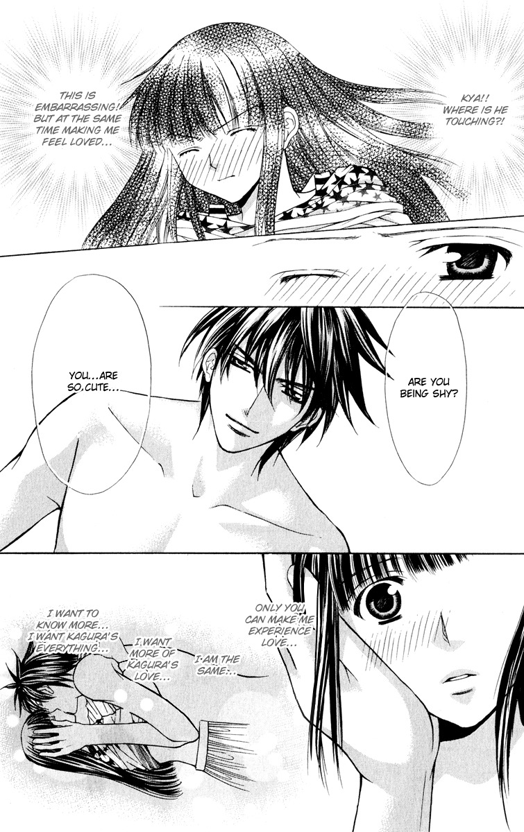 Ayakashi Koi Emaki Chapter 14 page 24 - Chapter 14