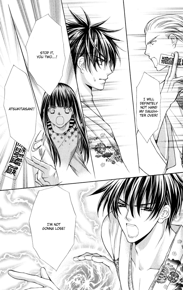 Ayakashi Koi Emaki Chapter 14 page 27 - Chapter 14