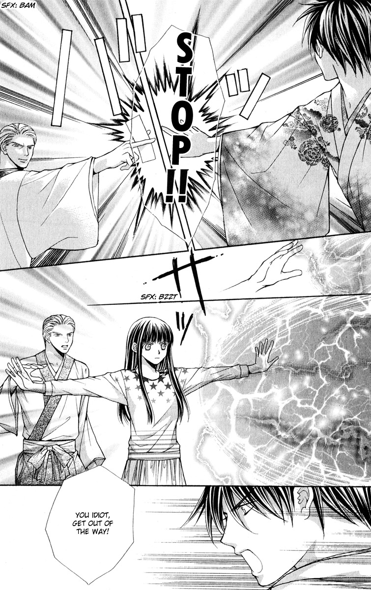 Ayakashi Koi Emaki Chapter 14 page 28 - Chapter 14