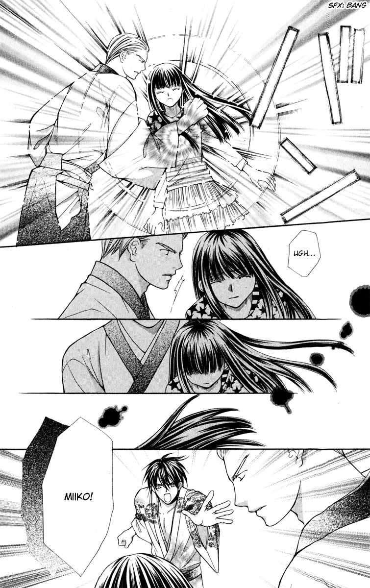 Ayakashi Koi Emaki Chapter 14 page 29 - Chapter 14