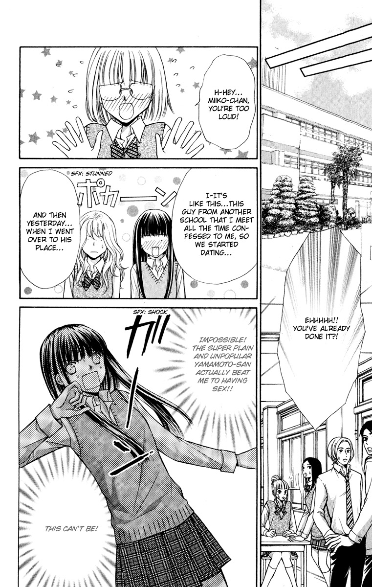 Ayakashi Koi Emaki Chapter 14 page 3 - Chapter 14