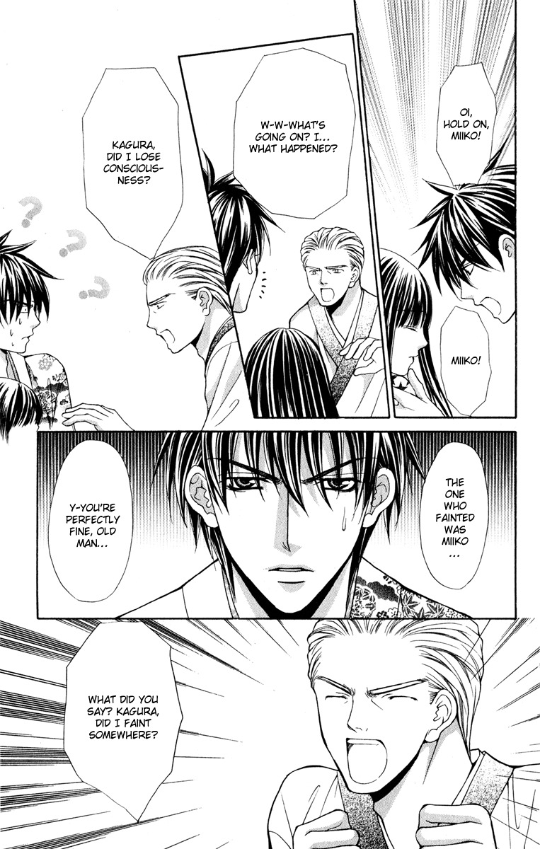 Ayakashi Koi Emaki Chapter 14 page 30 - Chapter 14