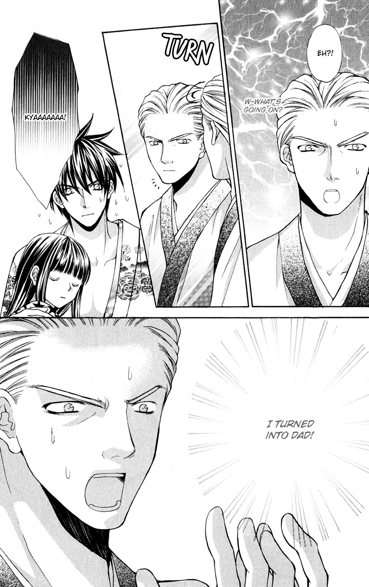 Ayakashi Koi Emaki Chapter 14 page 31 - Chapter 14