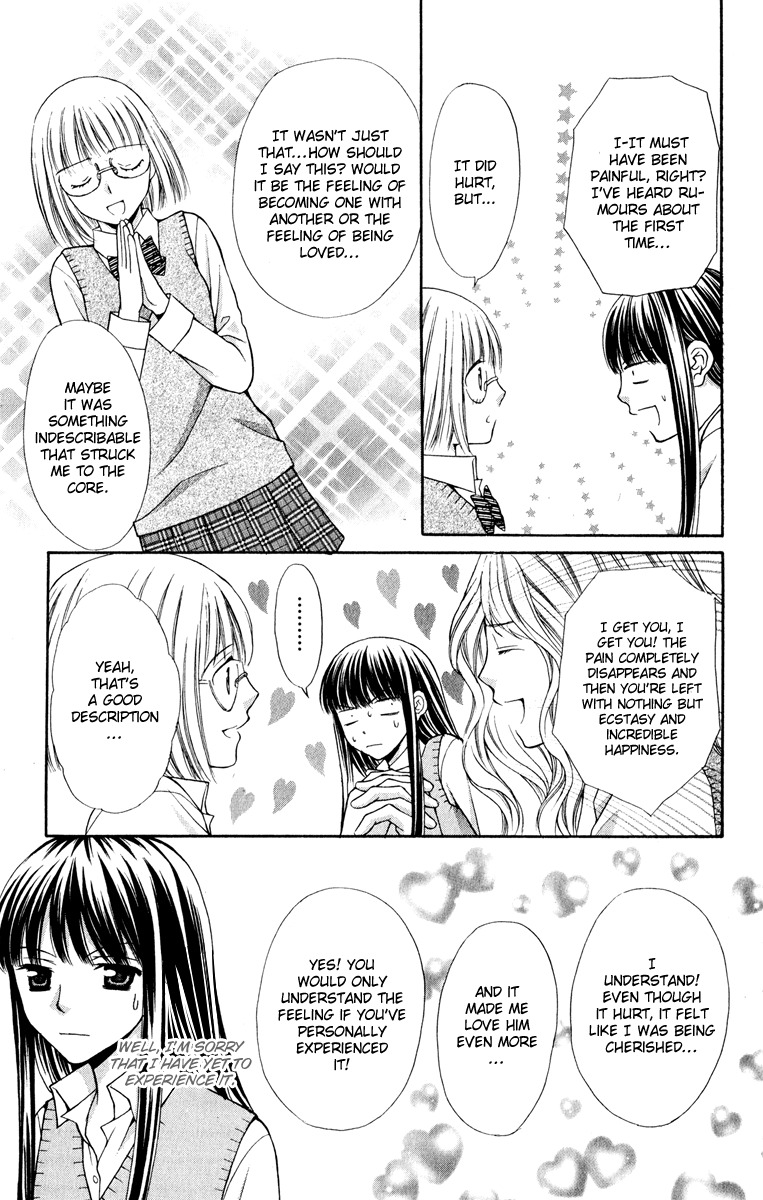 Ayakashi Koi Emaki Chapter 14 page 4 - Chapter 14