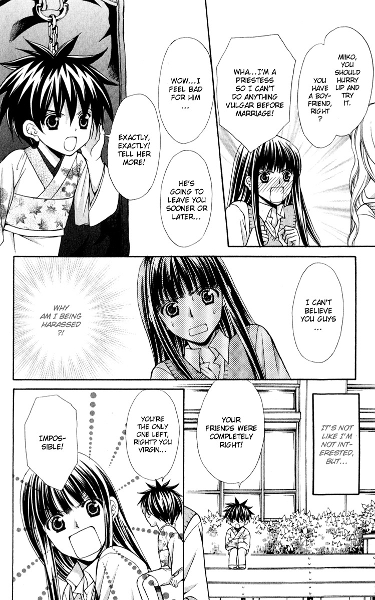 Ayakashi Koi Emaki Chapter 14 page 5 - Chapter 14