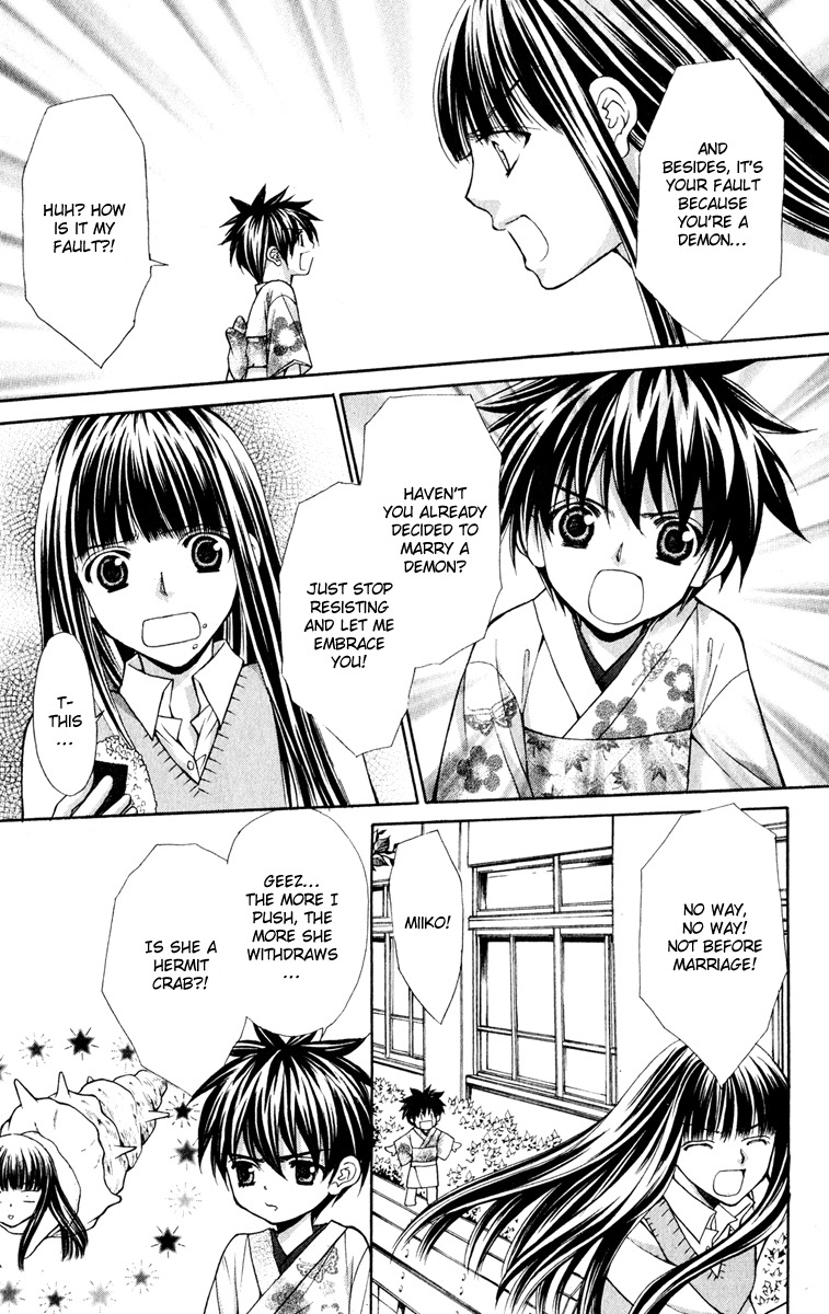 Ayakashi Koi Emaki Chapter 14 page 6 - Chapter 14