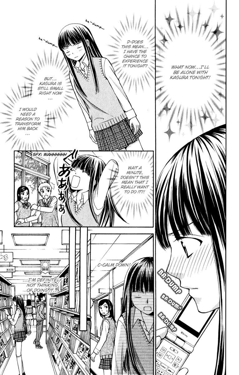 Ayakashi Koi Emaki Chapter 14 page 8 - Chapter 14
