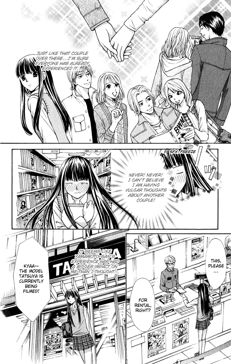 Ayakashi Koi Emaki Chapter 14 page 9 - Chapter 14