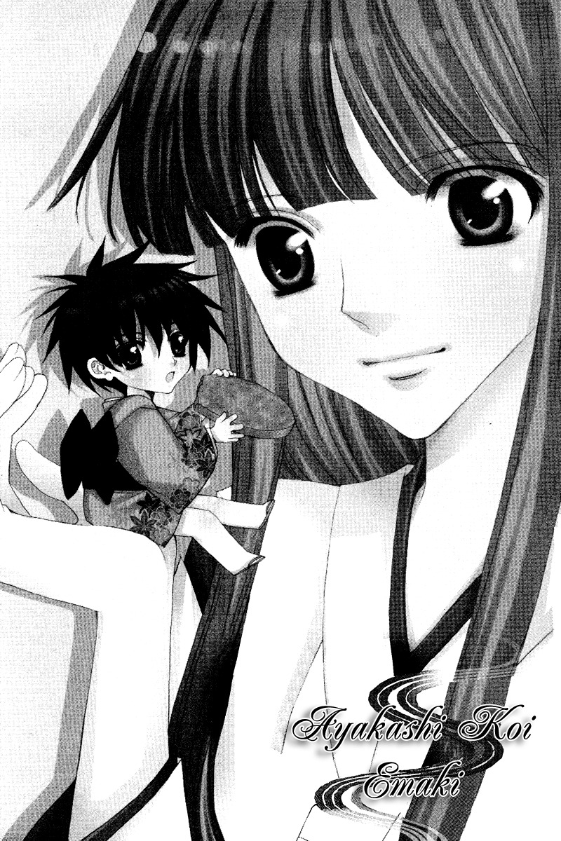 Ayakashi Koi Emaki Chapter 2 page 1 - Chapter 2