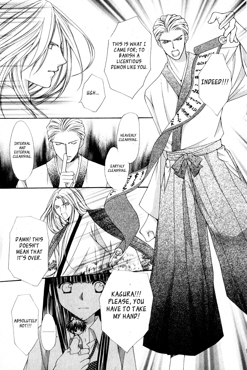 Ayakashi Koi Emaki Chapter 2 page 10 - Chapter 2
