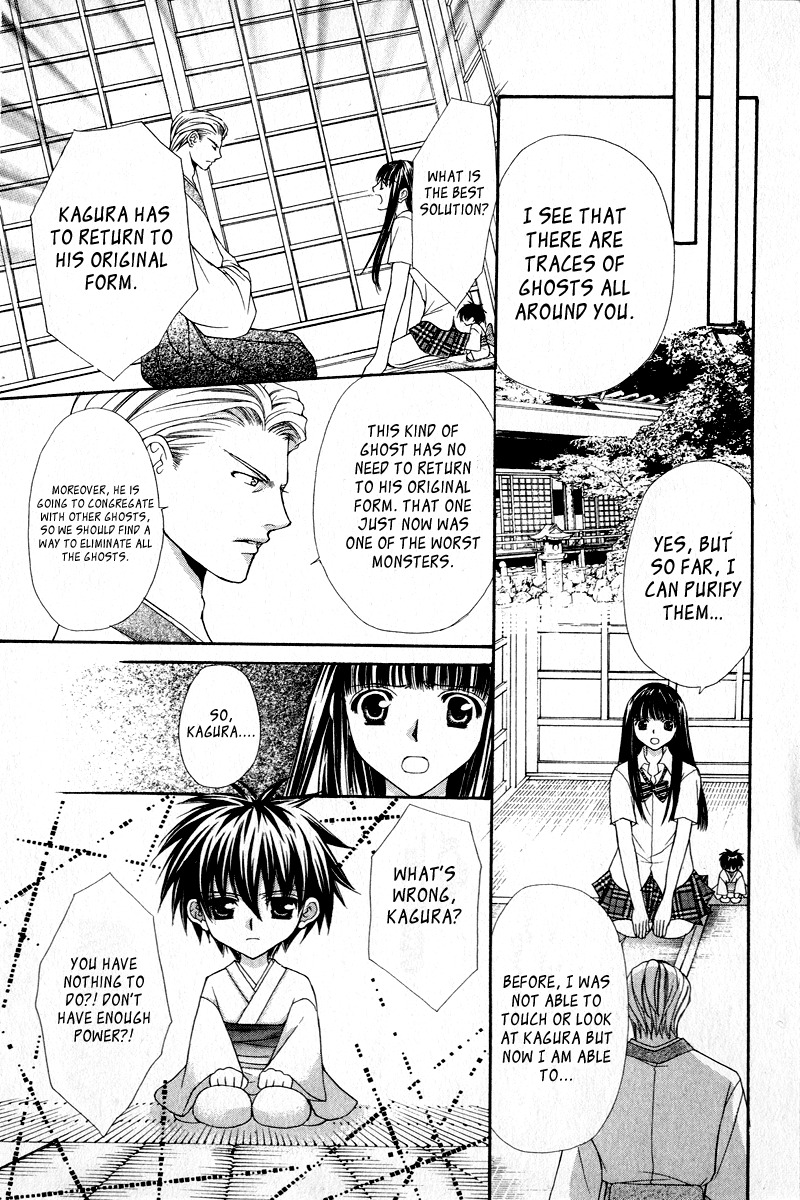 Ayakashi Koi Emaki Chapter 2 page 11 - Chapter 2