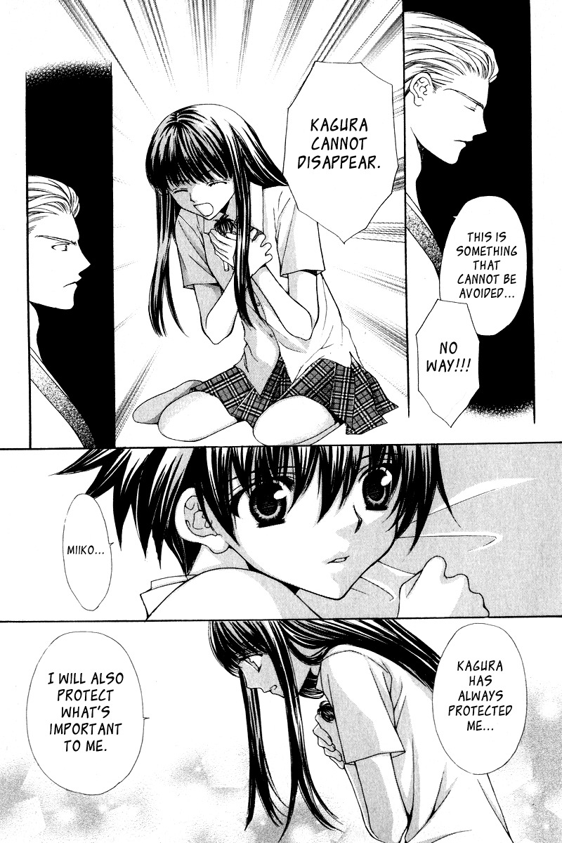 Ayakashi Koi Emaki Chapter 2 page 12 - Chapter 2