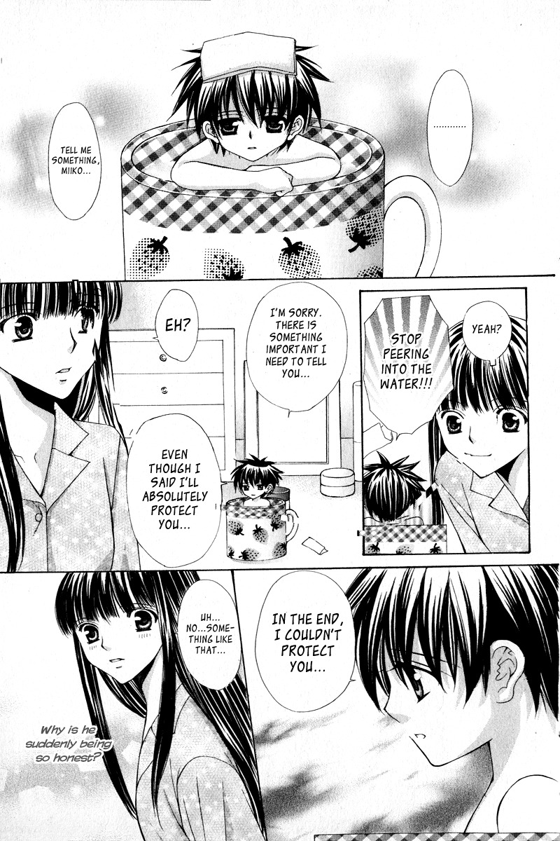 Ayakashi Koi Emaki Chapter 2 page 14 - Chapter 2