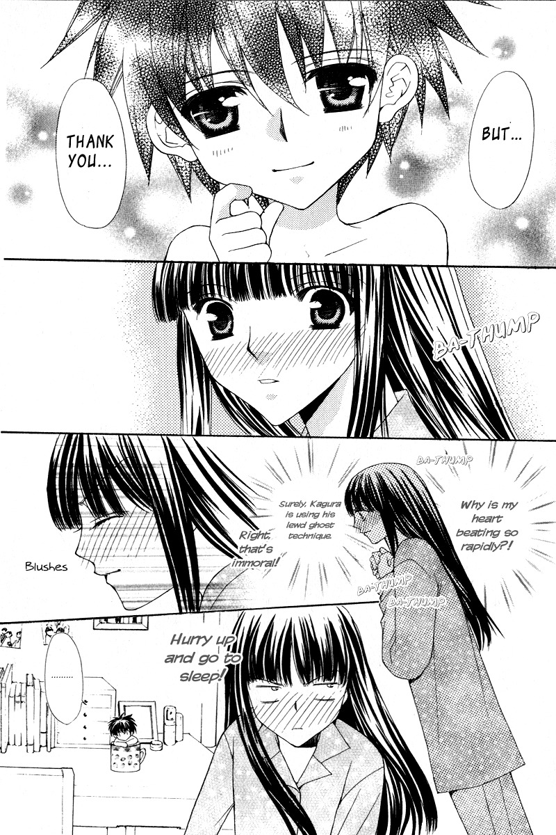 Ayakashi Koi Emaki Chapter 2 page 15 - Chapter 2