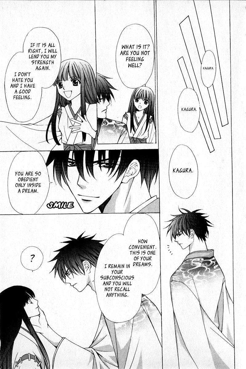 Ayakashi Koi Emaki Chapter 2 page 16 - Chapter 2
