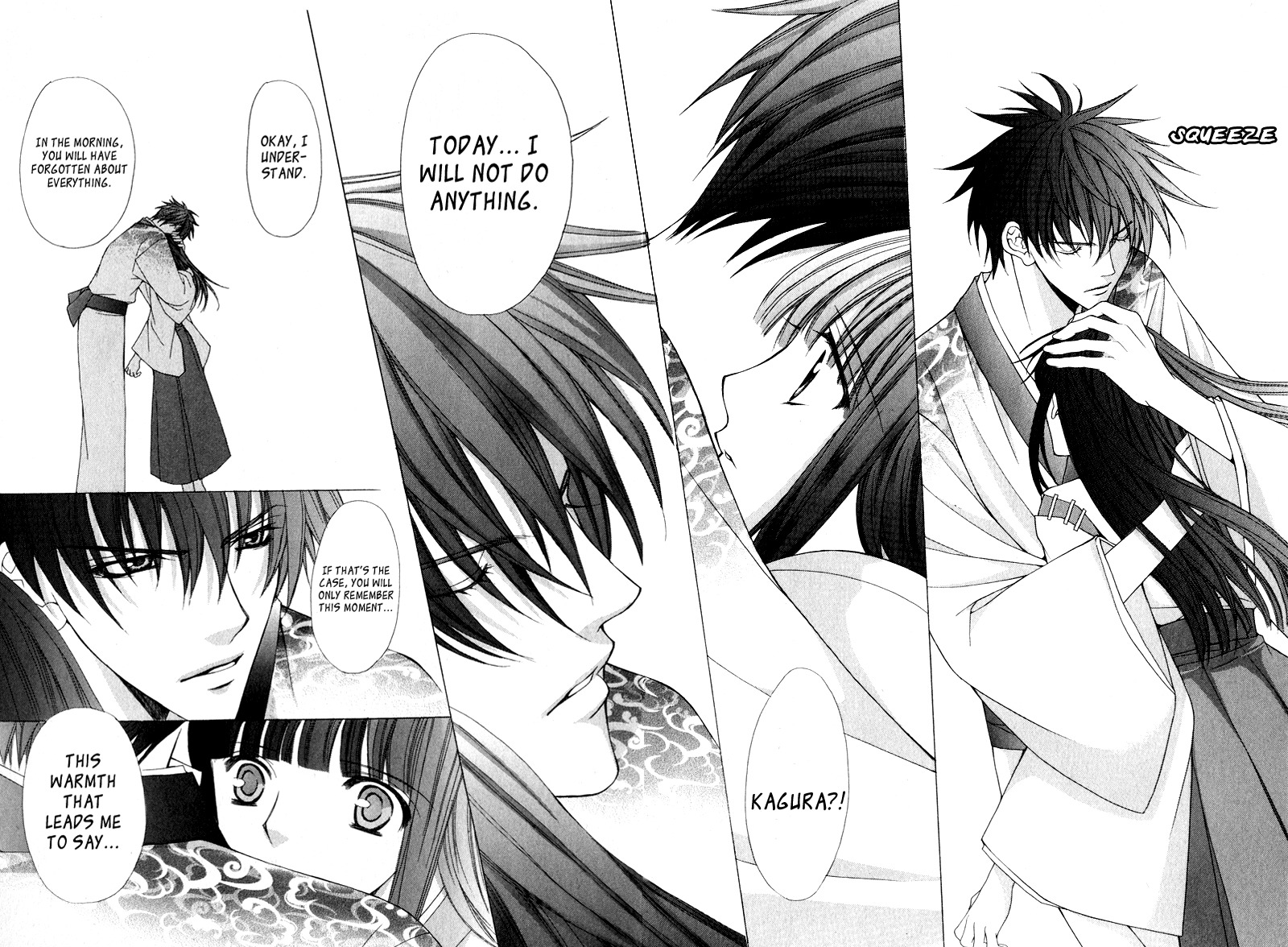 Ayakashi Koi Emaki Chapter 2 page 17 - Chapter 2