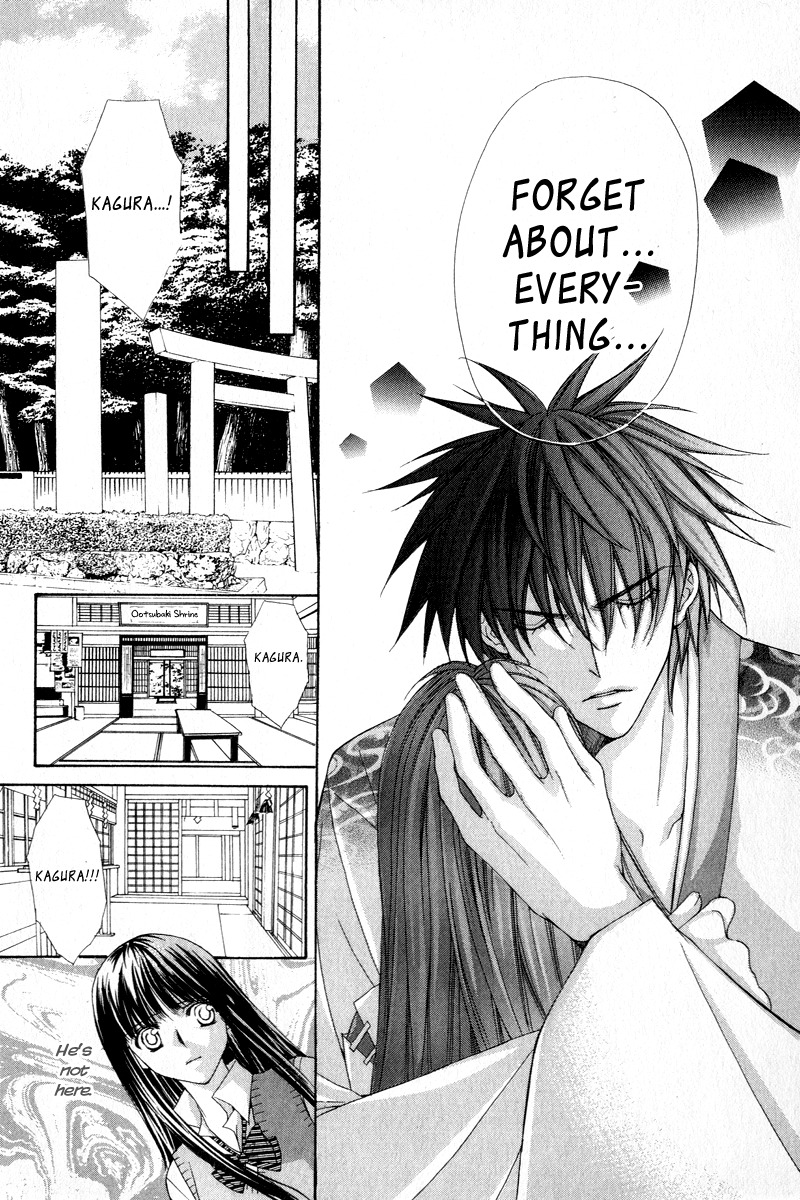 Ayakashi Koi Emaki Chapter 2 page 18 - Chapter 2