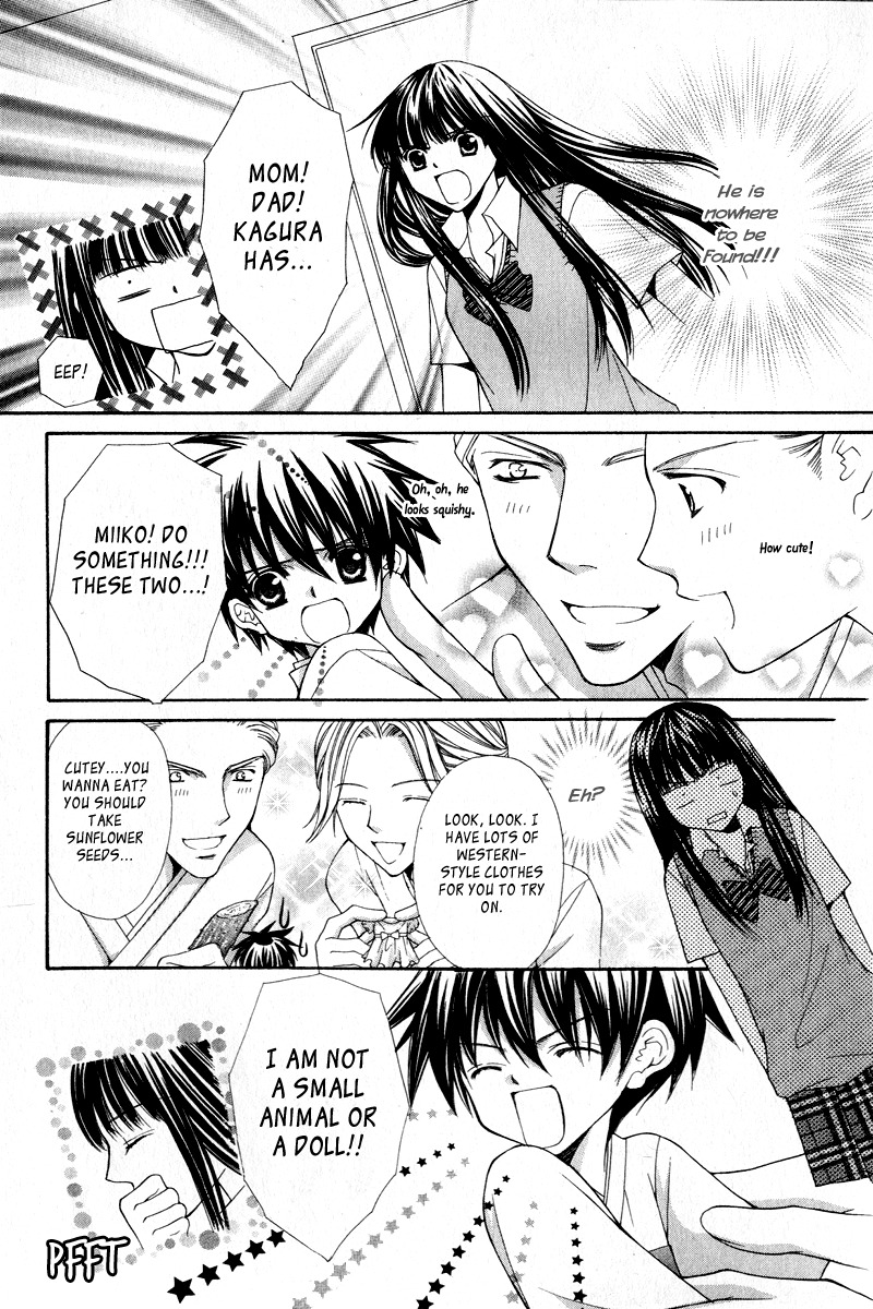 Ayakashi Koi Emaki Chapter 2 page 19 - Chapter 2