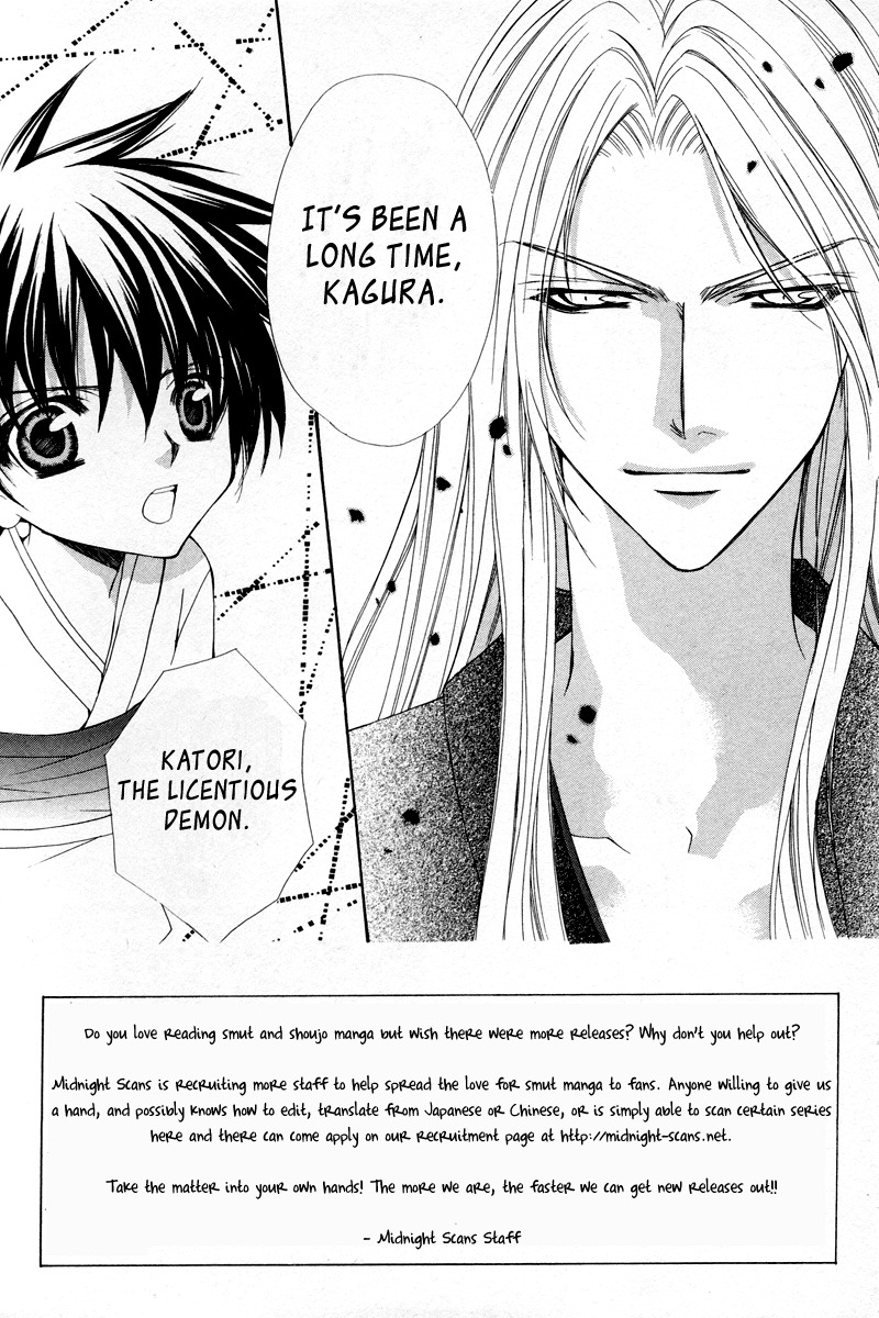 Ayakashi Koi Emaki Chapter 2 page 2 - Chapter 2