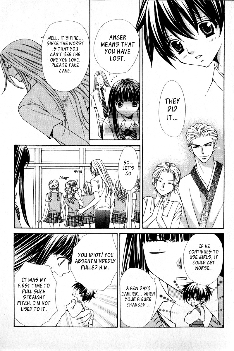 Ayakashi Koi Emaki Chapter 2 page 27 - Chapter 2