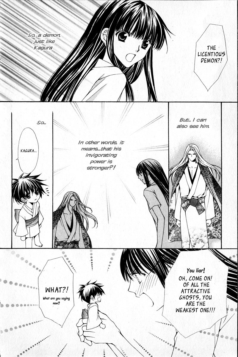 Ayakashi Koi Emaki Chapter 2 page 3 - Chapter 2