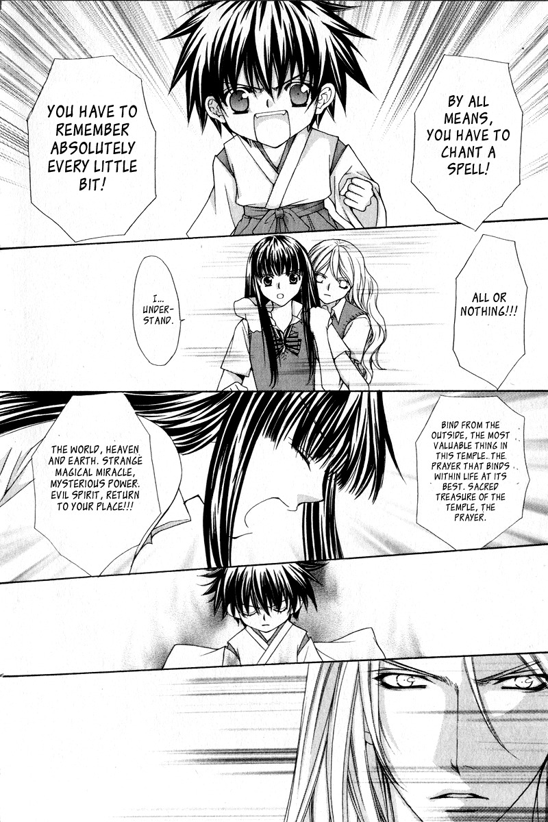 Ayakashi Koi Emaki Chapter 2 page 32 - Chapter 2