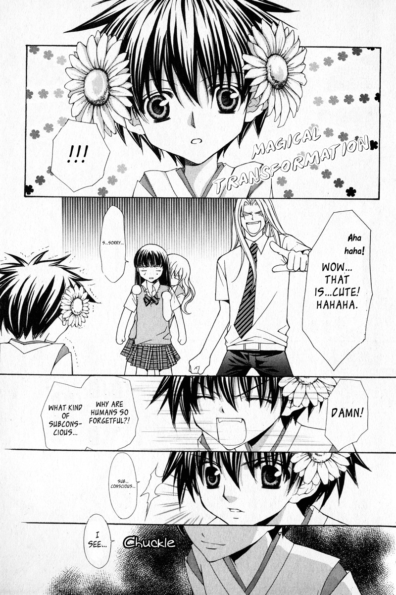 Ayakashi Koi Emaki Chapter 2 page 33 - Chapter 2