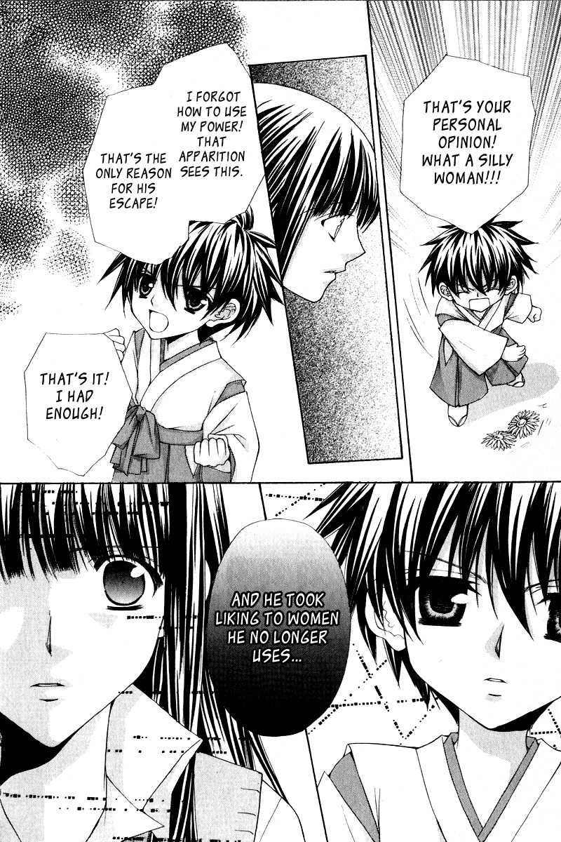 Ayakashi Koi Emaki Chapter 2 page 34 - Chapter 2